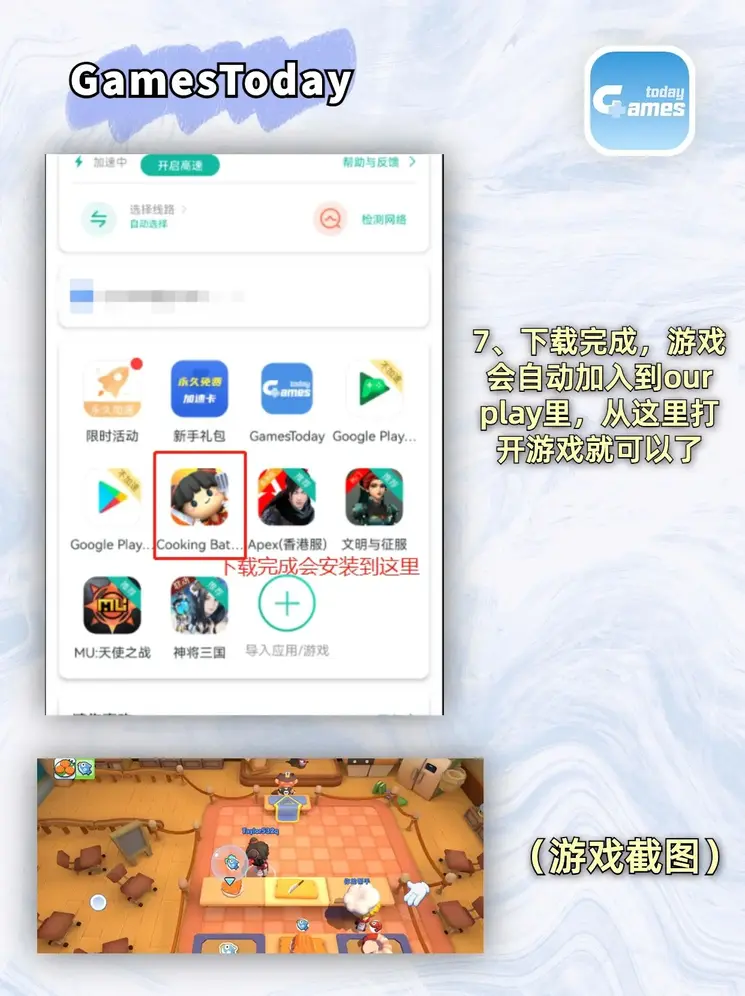 75600app威尼斯下载截图3